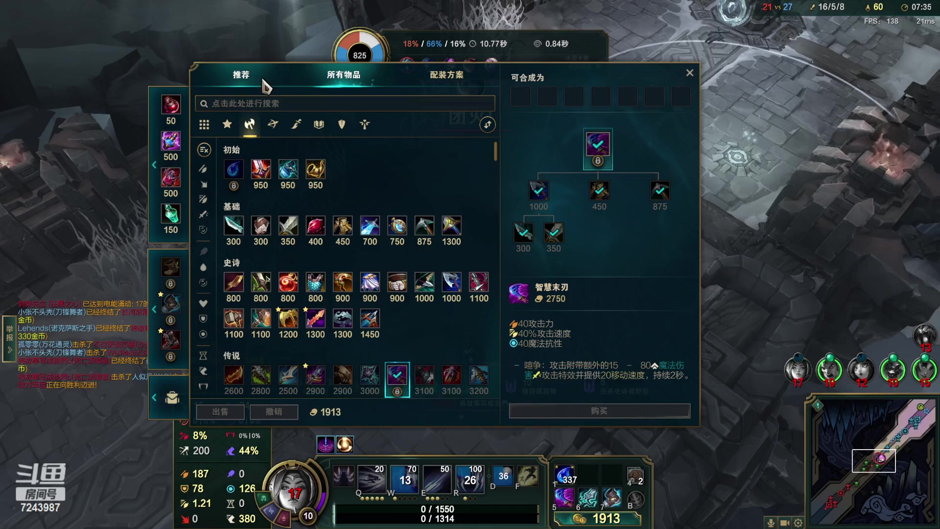 【2023-03-08 00点场】太尉c：峡谷顶尖王者阿克尚 w4play