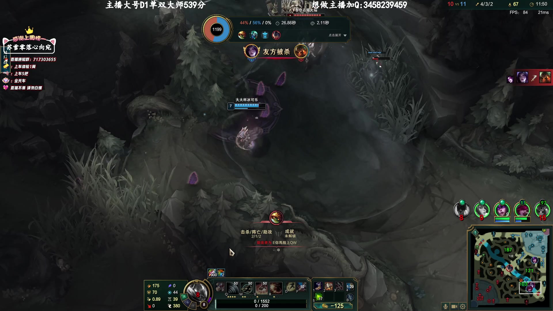 【2023-3-7 12点场】苏宛儿丶:D1大师500分局