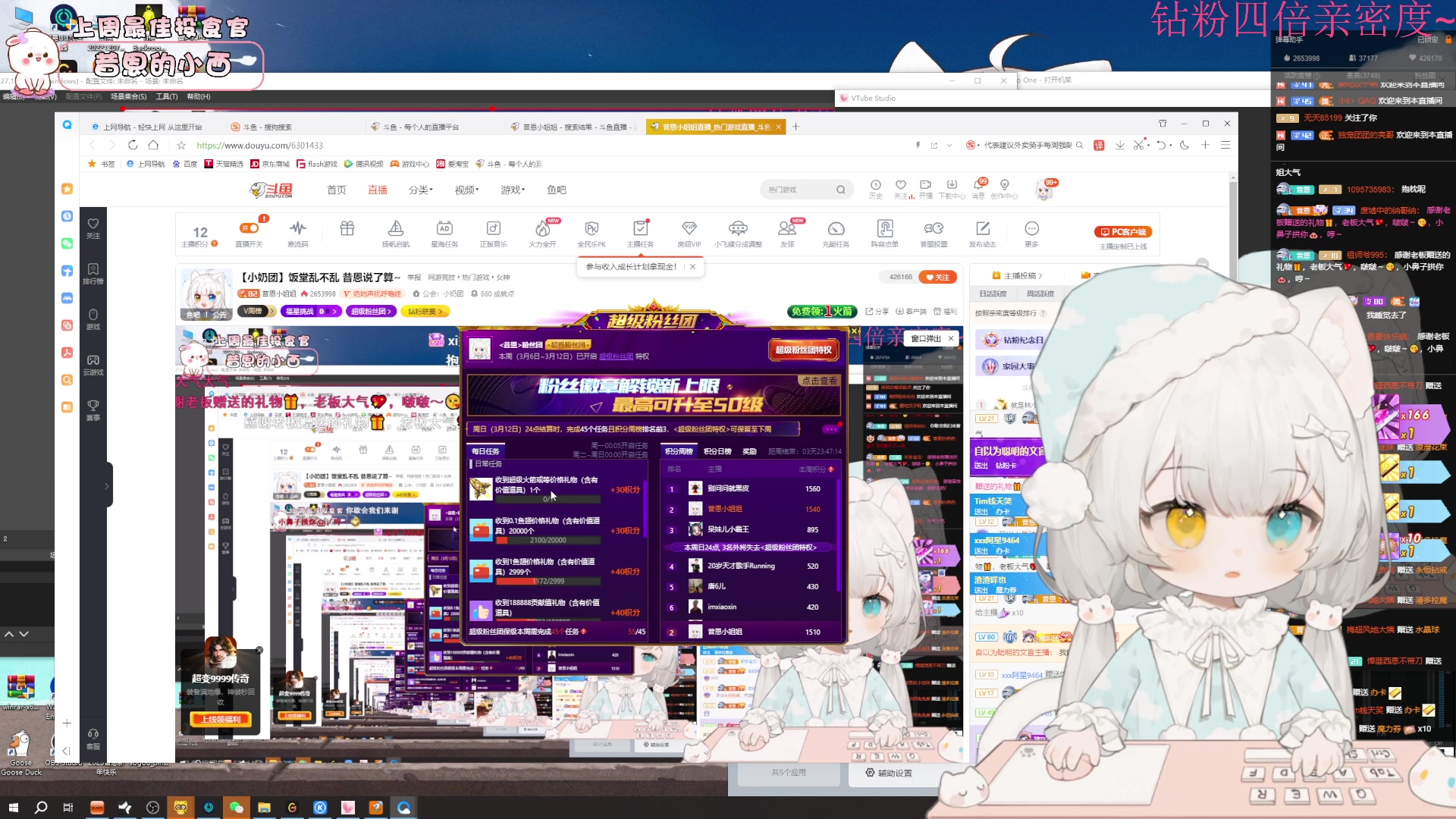 【2023-03-08 23点场】昔恩小姐姐：【小奶团】饭堂乱不乱 昔恩说了算~