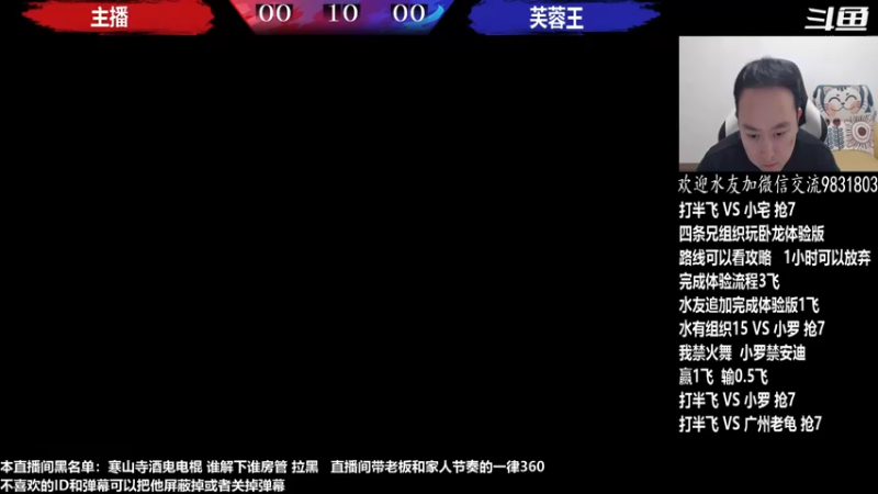 【2023-03-08 22点场】武汉程龙：程龙：憧憬传媒独家冠名！