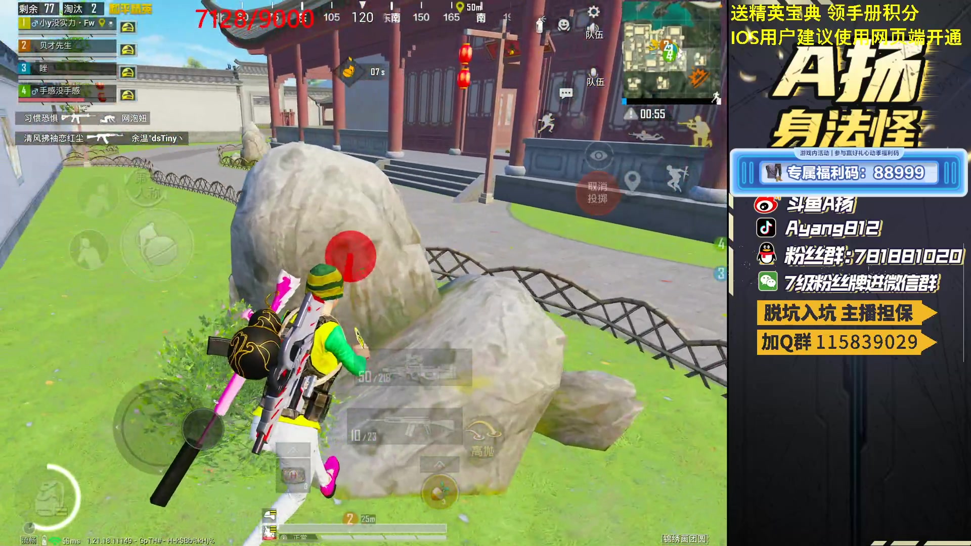 【2023-03-08 23点场】A扬丷：看我1分钟浪费60秒