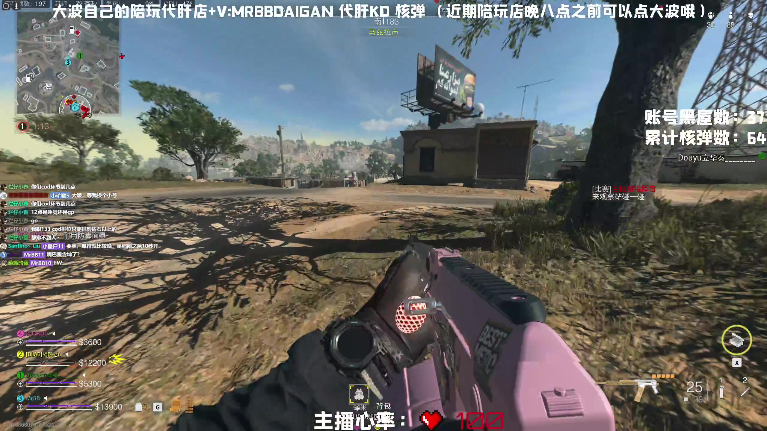 【2023-03-09 19点场】MrBB大波：《国内第一个单人核弹》黑屋战神