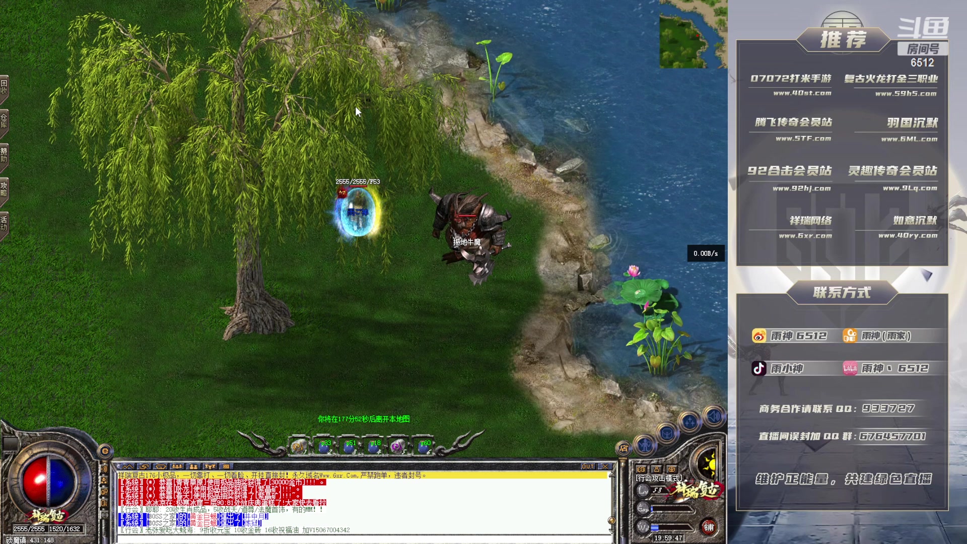 【2023-03-09 19点场】雨神丶：今晚6xr祥瑞见！