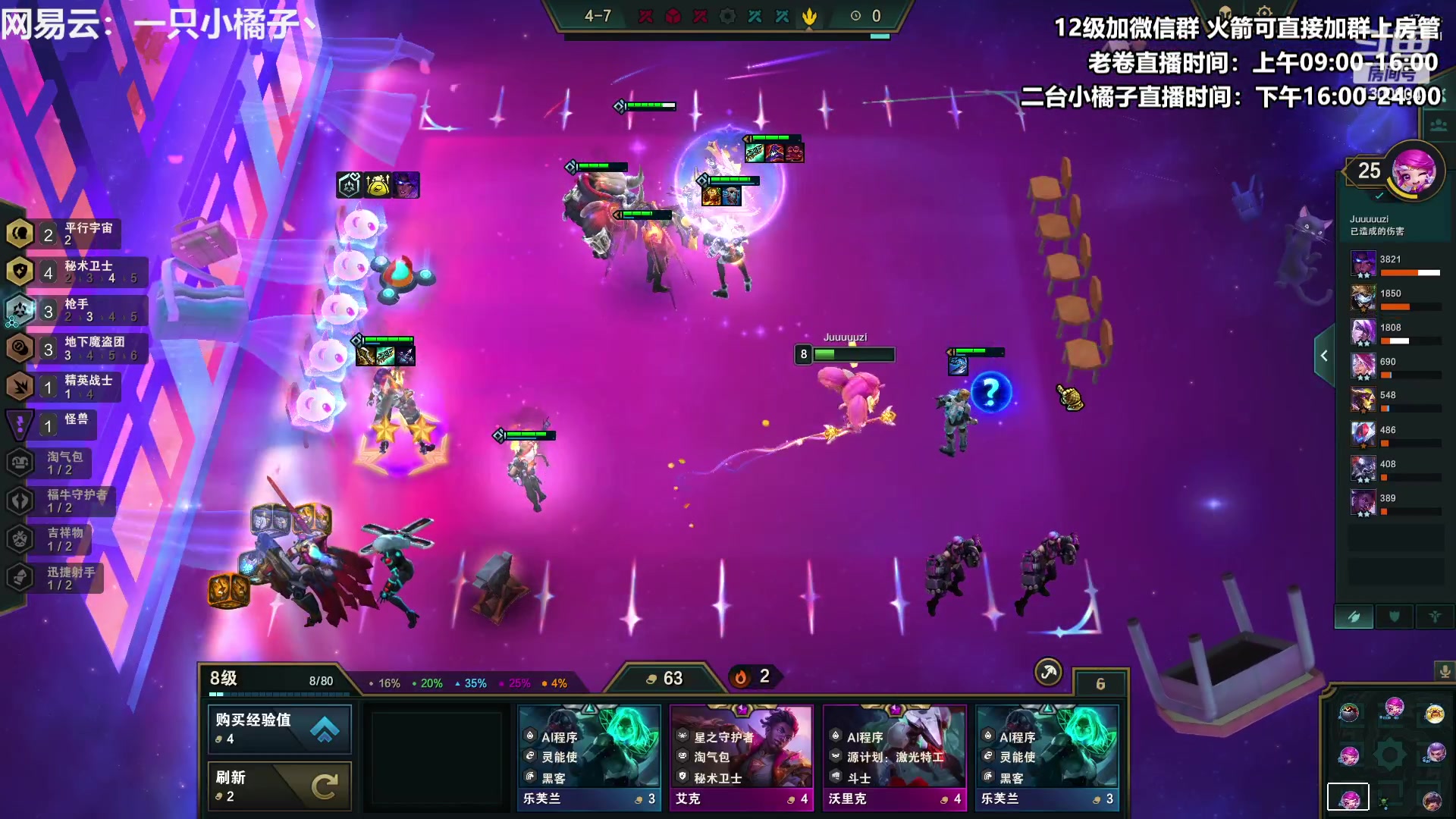 【2023-03-09 18点场】卷子丶：【橘子】美测探路先锋，冲冲冲！！！