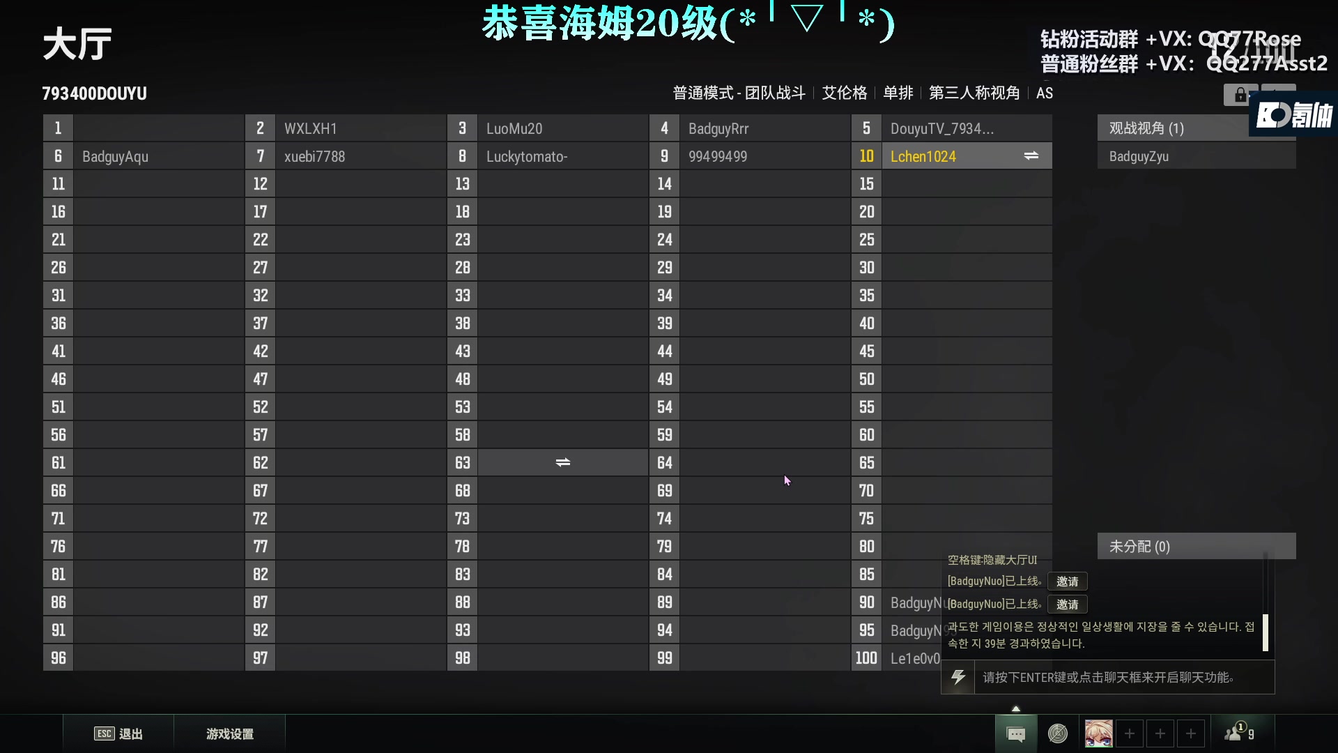 【2023-03-09 00点场】凉晨7777：三年之期已到，QQ小奇回来了