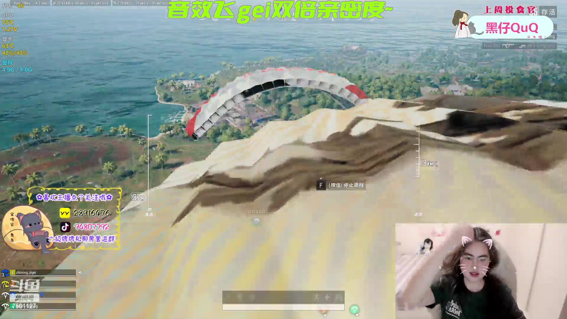 【2023-03-08 20点场】哦呦orz：【小奶团】女神们节日快乐~音效双倍哦~