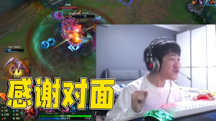 感谢对面，不然我都不知道自己酒桶这么厉害