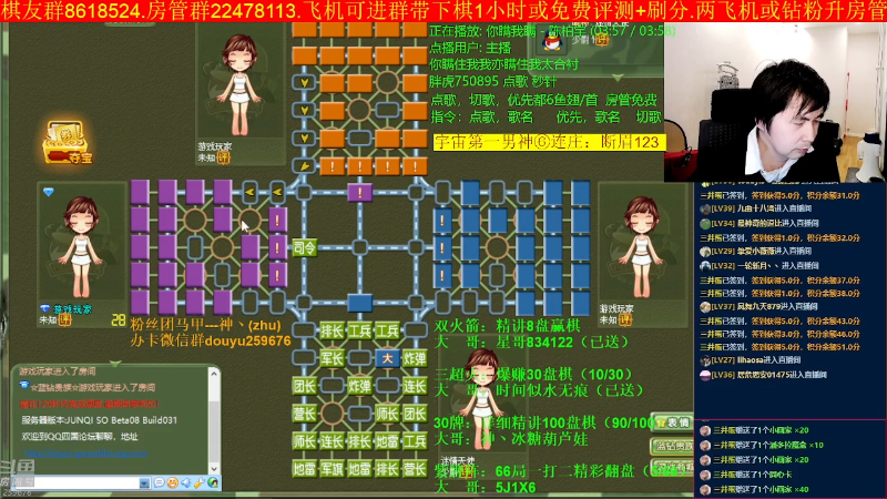 【四国军棋】神机小诸葛的精彩时刻 20230309 22点场