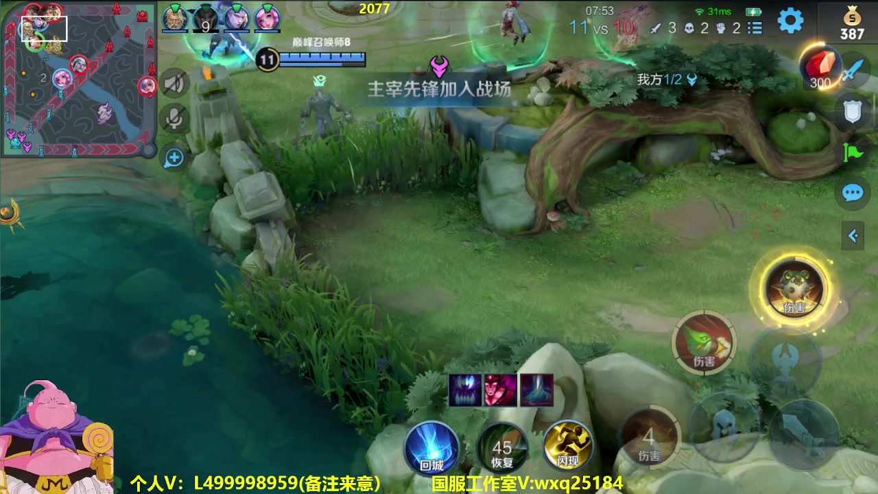 【2023-03-09 12点场】大魔王夏天天丶：射手单排65-75星，看我直播你也可以
