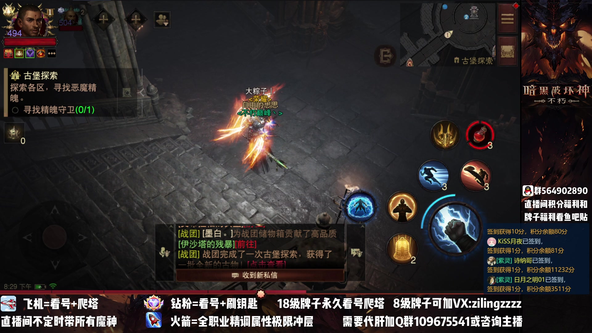 【2023-03-09 19点场】紫灵z：紫灵：低BUFF战场挨打