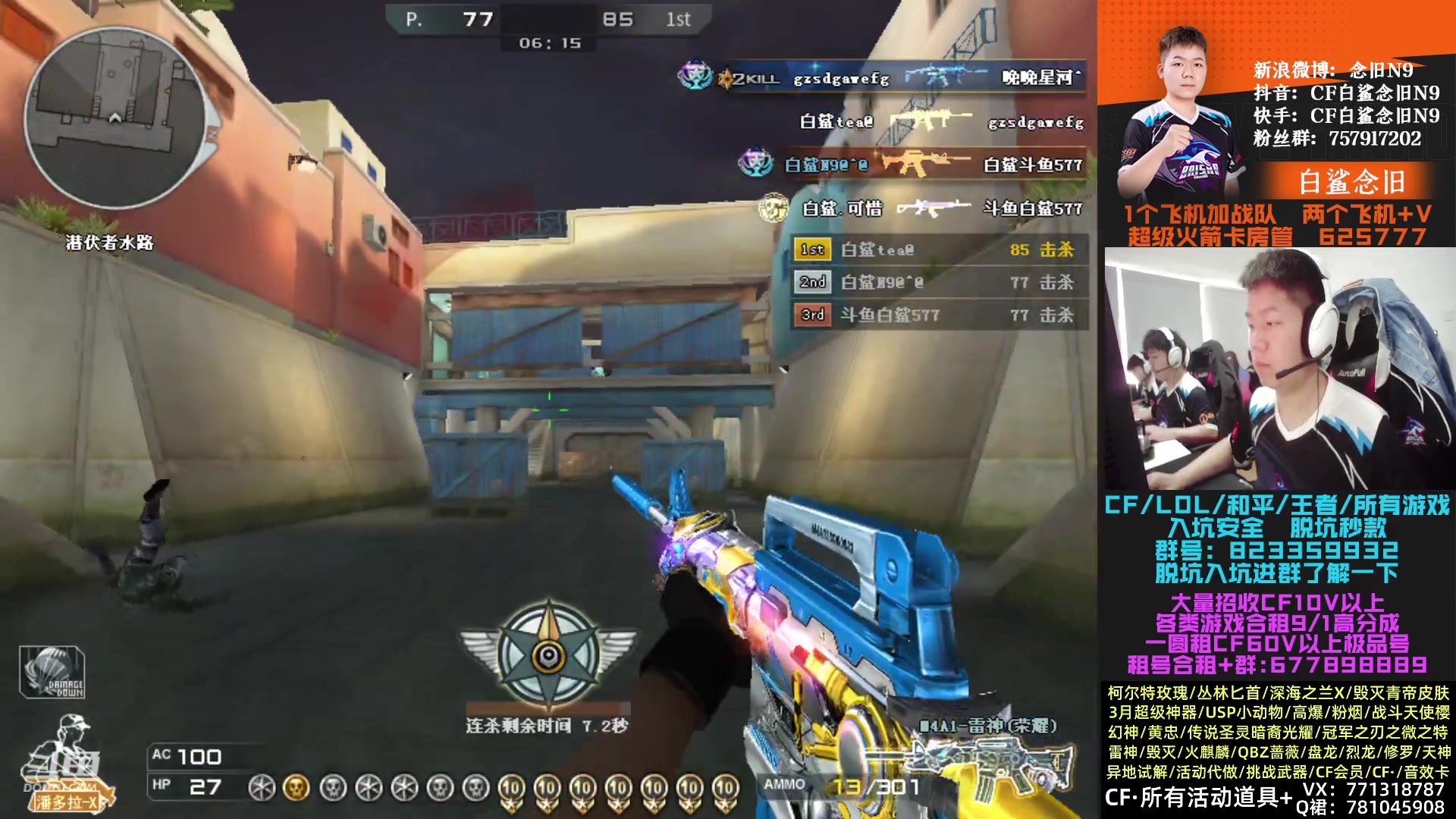 【2023-03-09 15点场】白鲨念旧N9：晚上九点对阵LGD，加油！