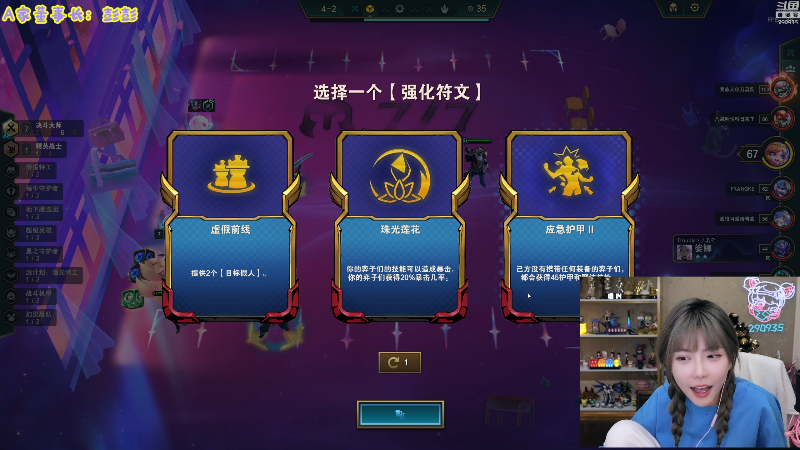 【英雄联盟】不2不叫周淑怡的精彩时刻 20230309 18点场