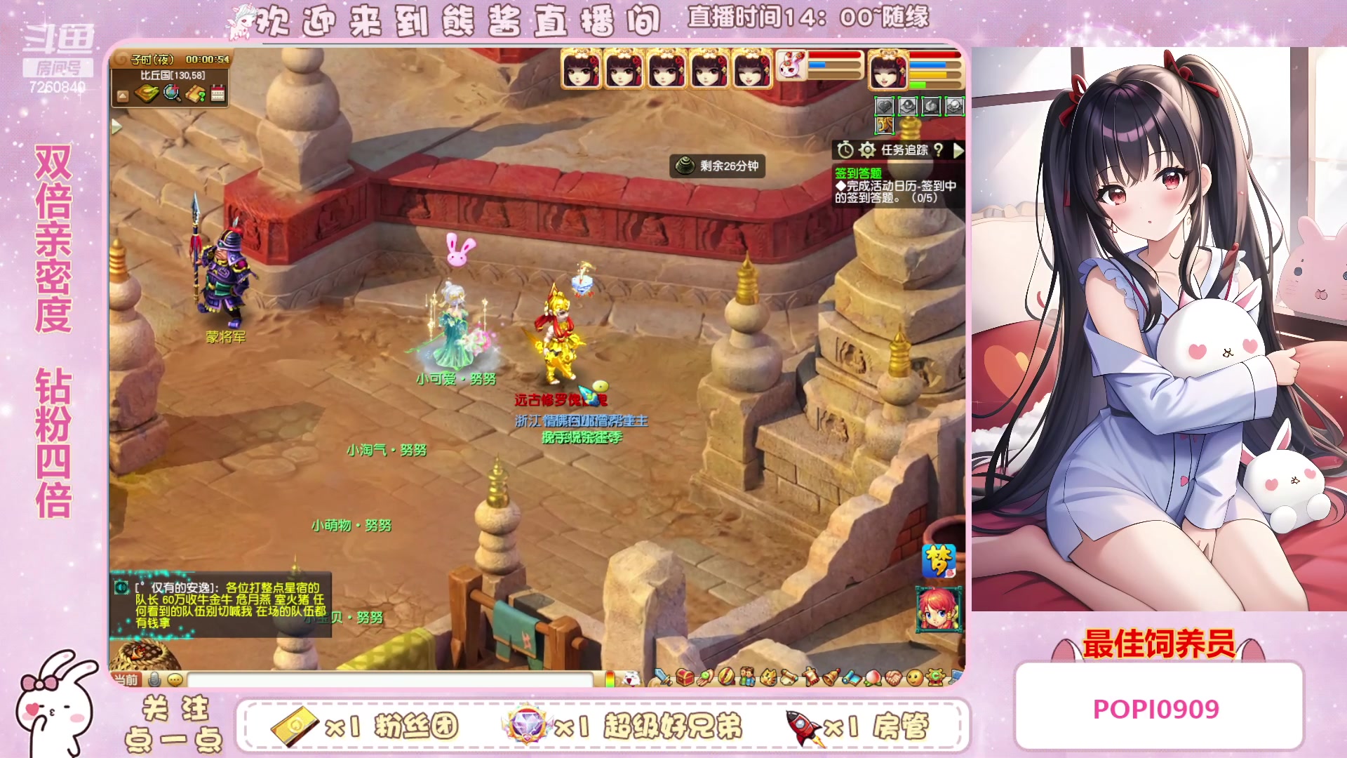 【2023-03-08 23点场】熊酱丶：千里之外 头铁4DF 努力冲化九