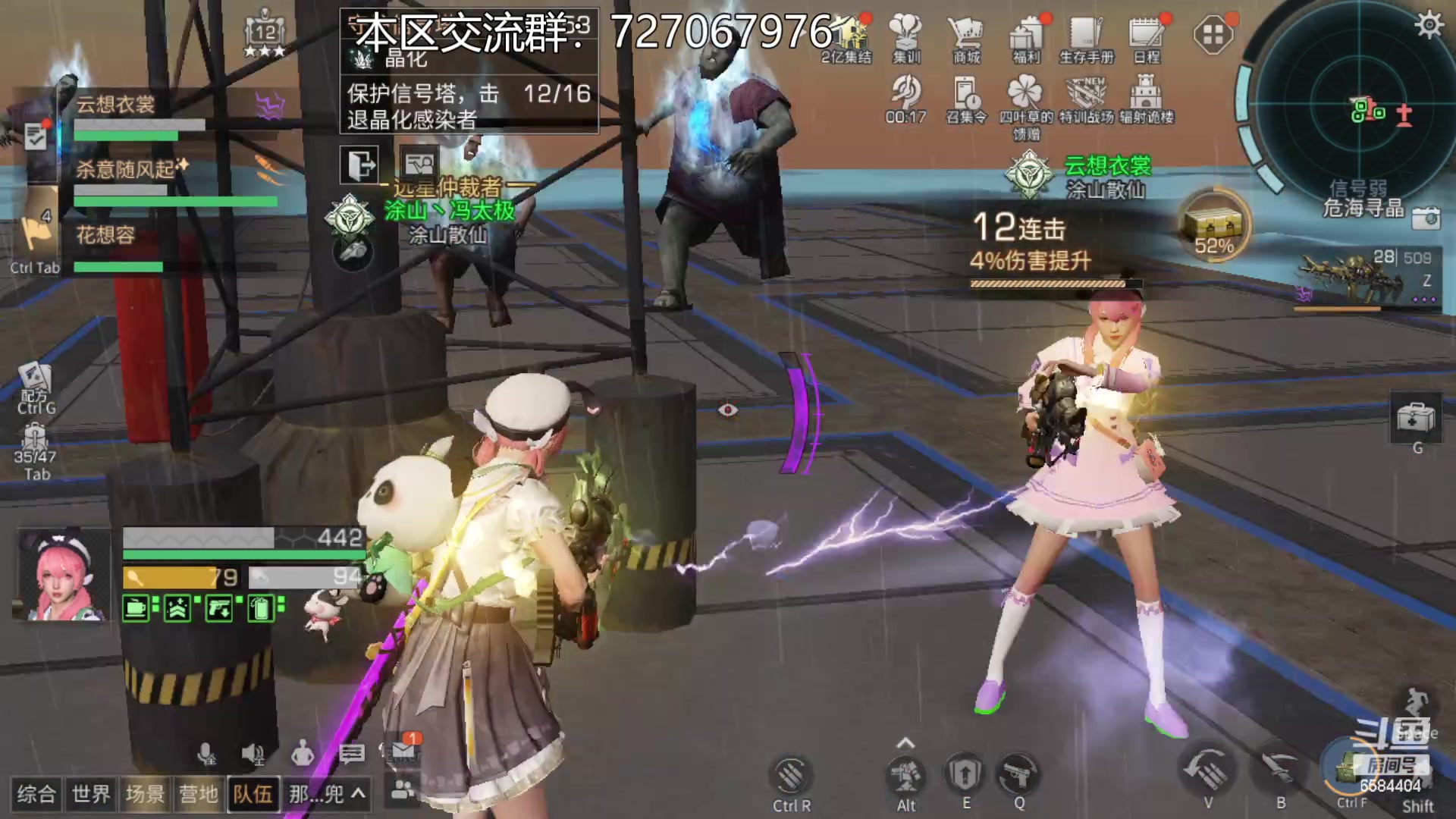 【2023-03-09 12点场】中华田园冯太极：高校80层前办卡上号