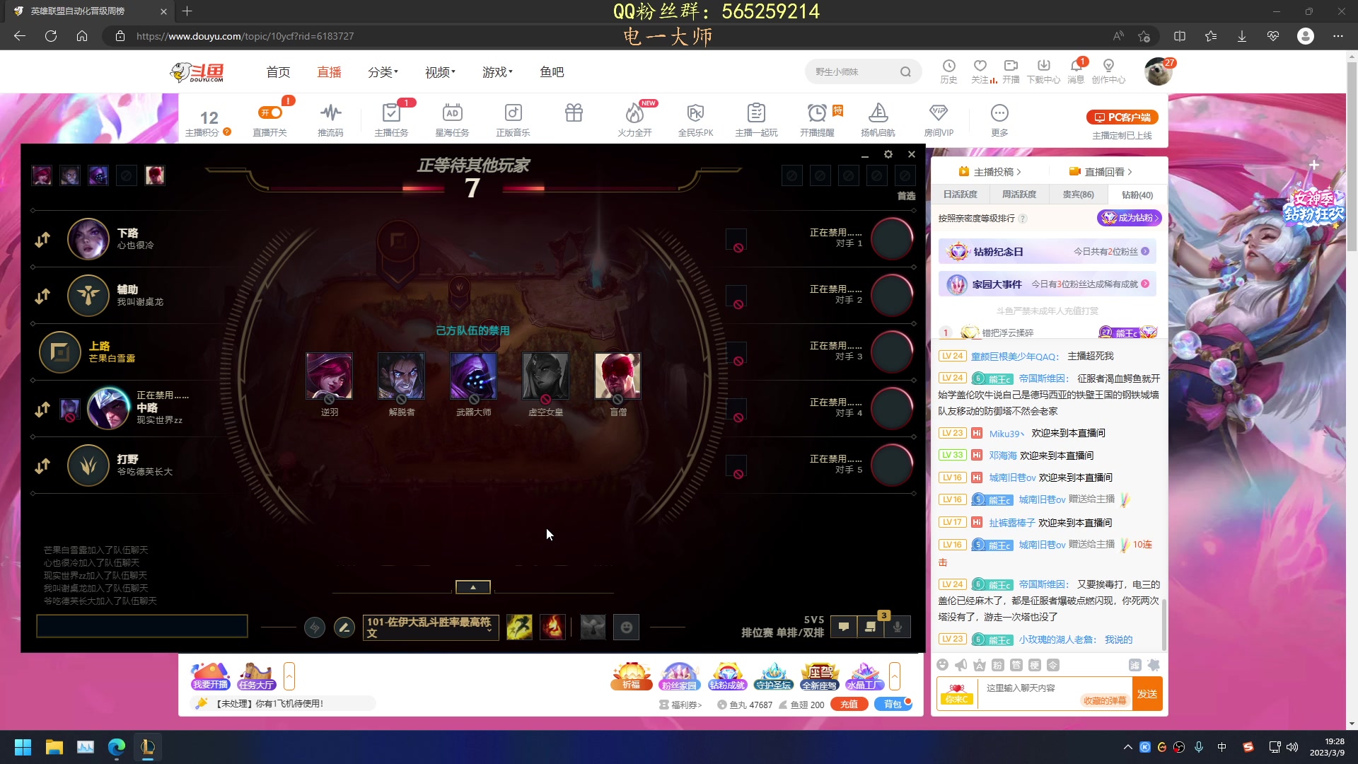 【2023-03-09 18点场】熊王c：熊c：峡谷之巅挨打