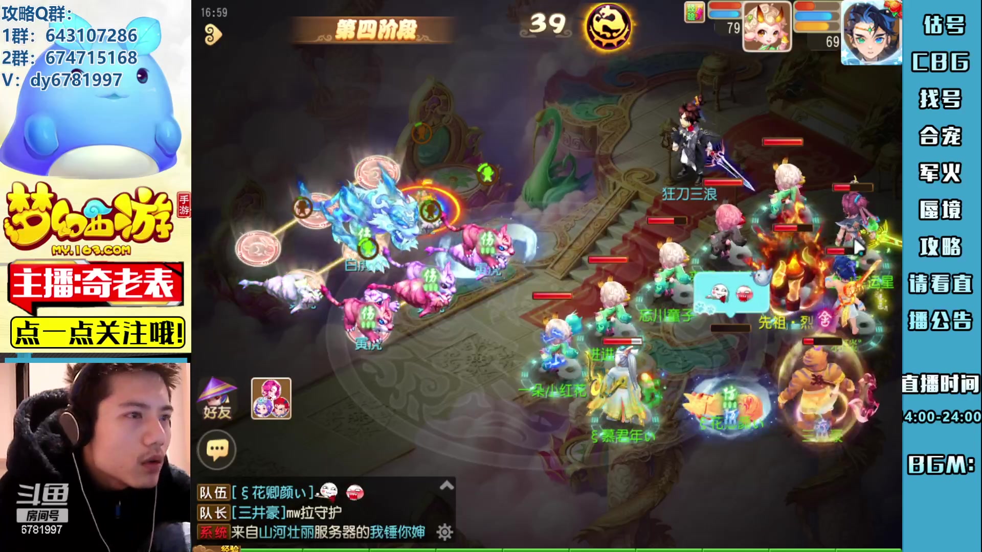 【2023-03-09 16点场】烟鬼奇老表：长枪刺破云霄！