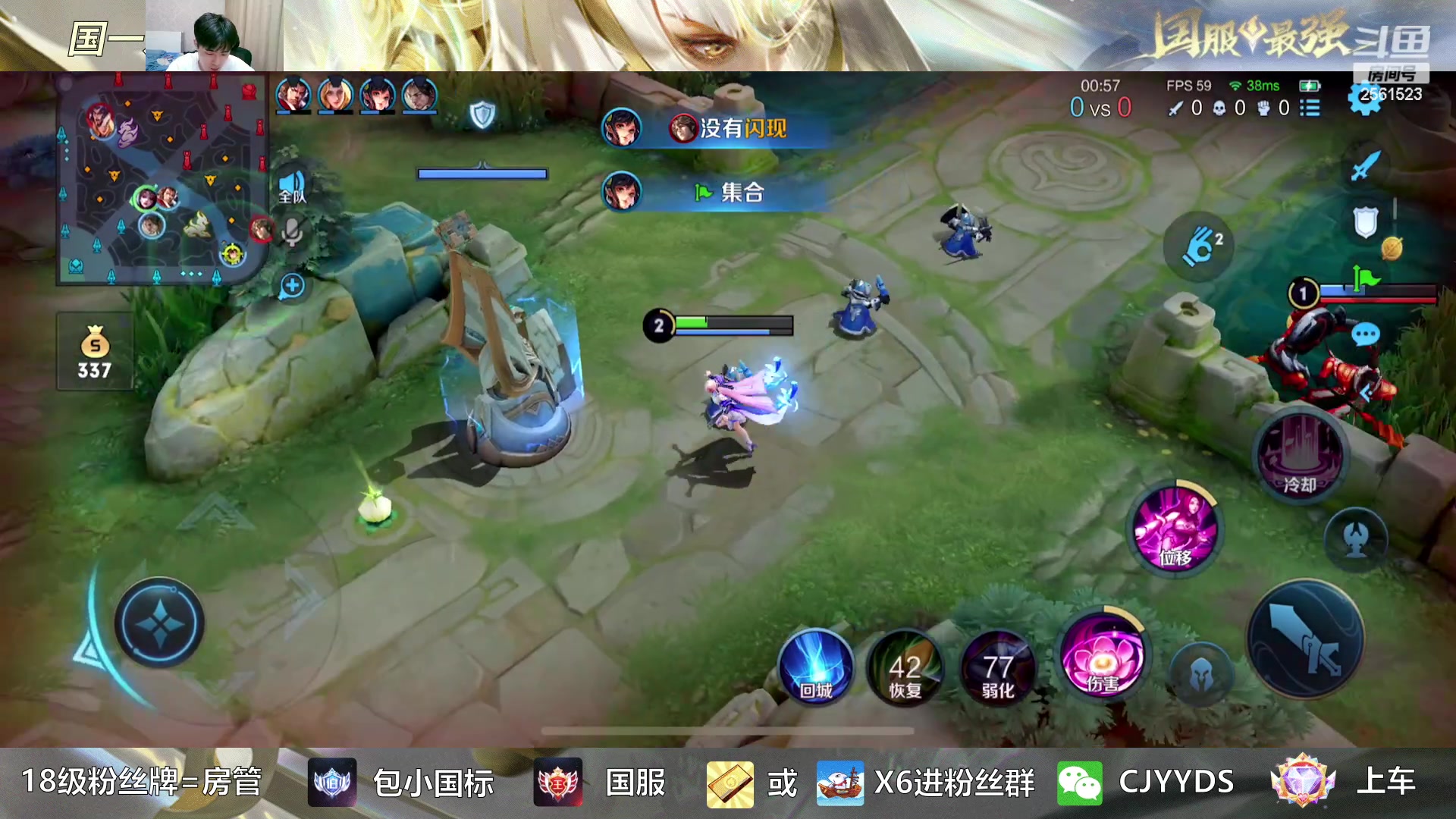 【2023-03-09 19点场】冲酱ccc：东方镜专场！正能量直播间！