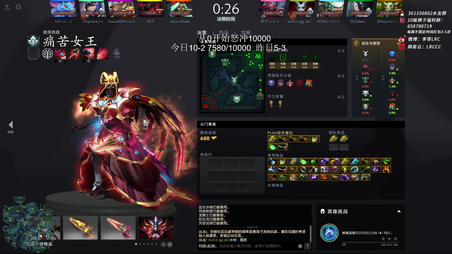 【2023-03-09 17点场】李哥Lrc：从0开始怒冲10000 431935
