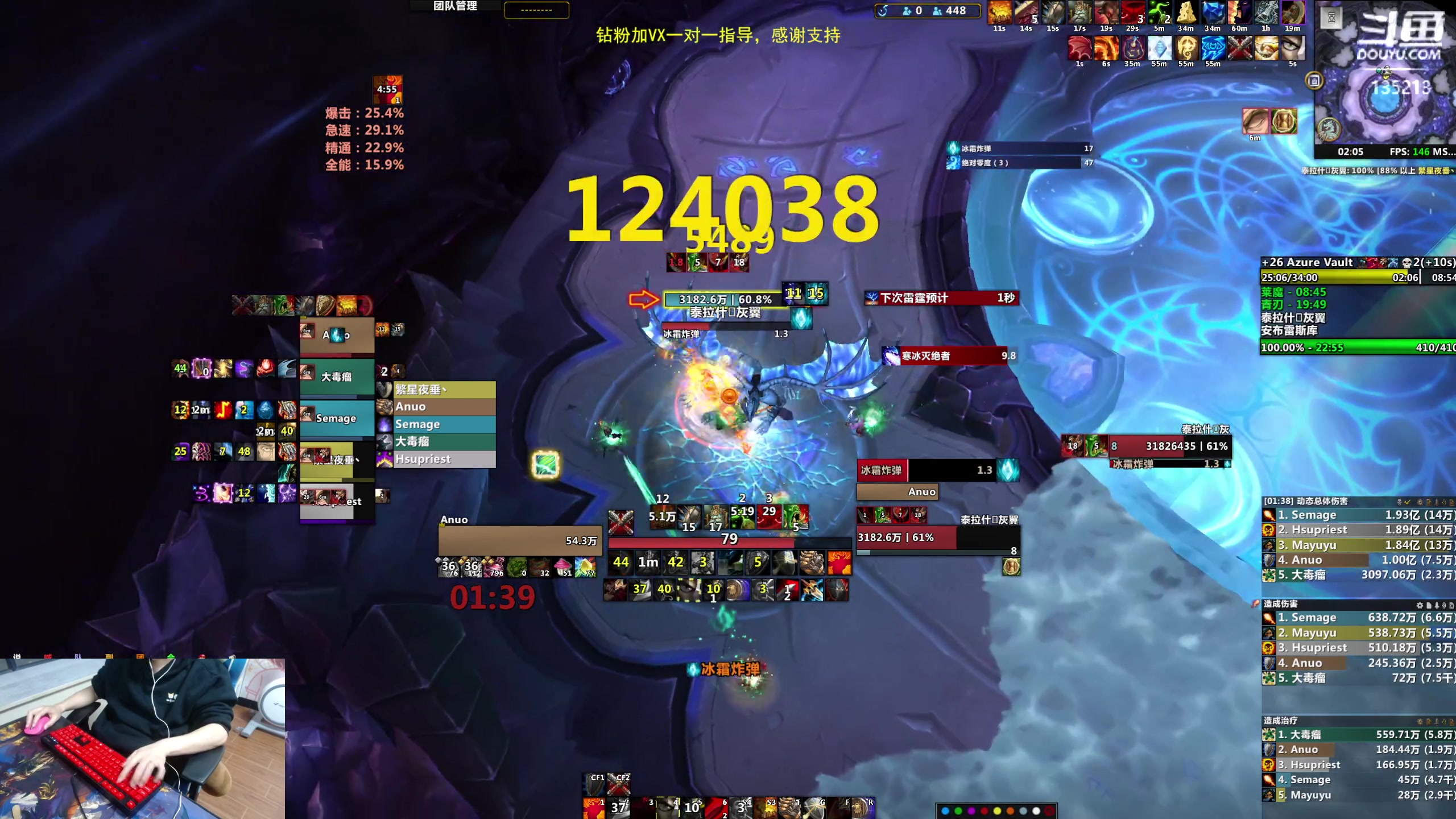【2023-03-09 01点场】神奇的阿诺：亚服世界之树联盟