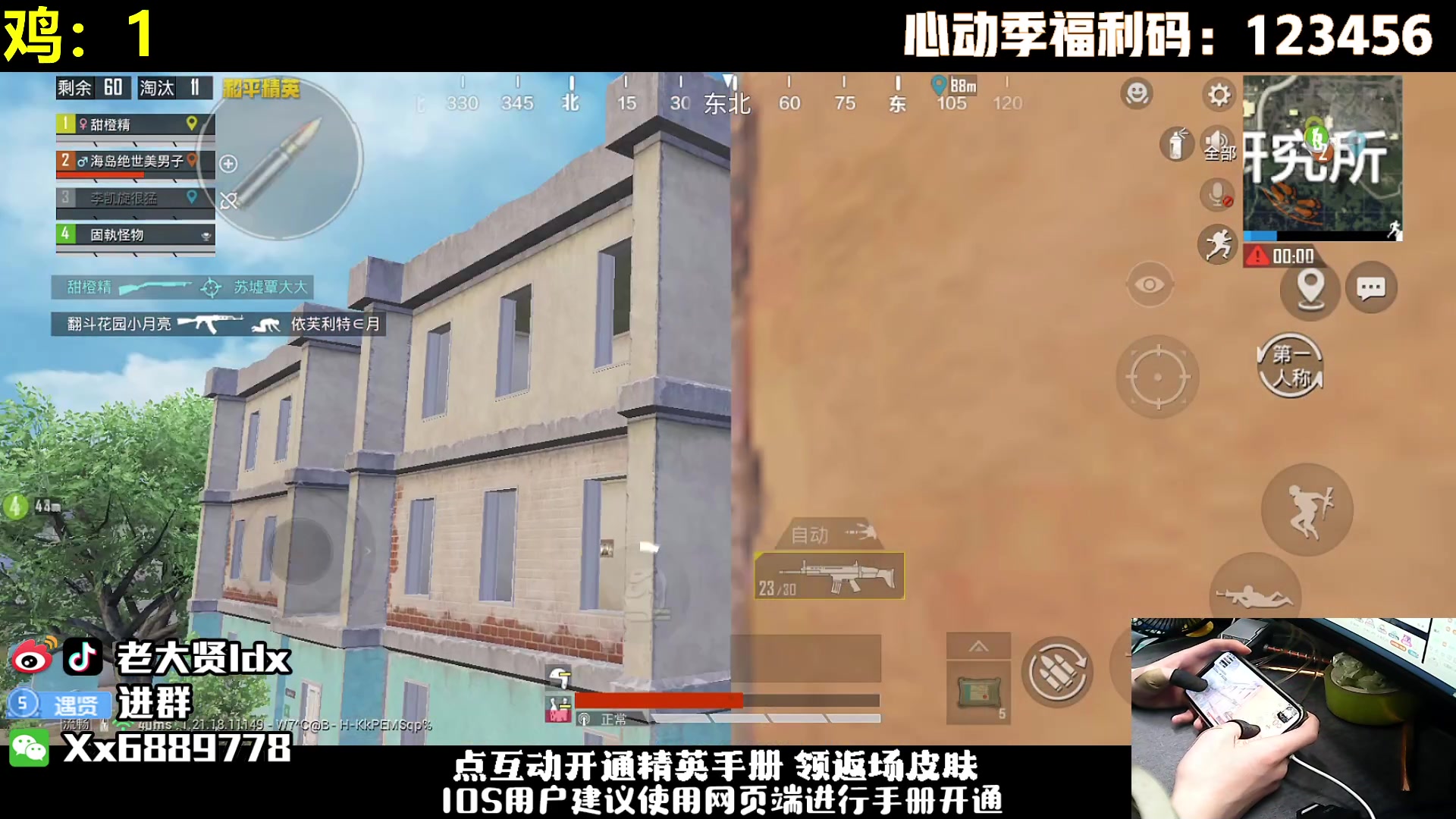 【2023-03-08 21点场】老大贤：王牌1v4：带你看遍海岛上的小姐姐