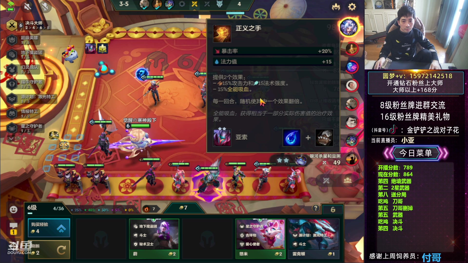 【2023-03-09 14点场】对子花：今日我已悟上大分！