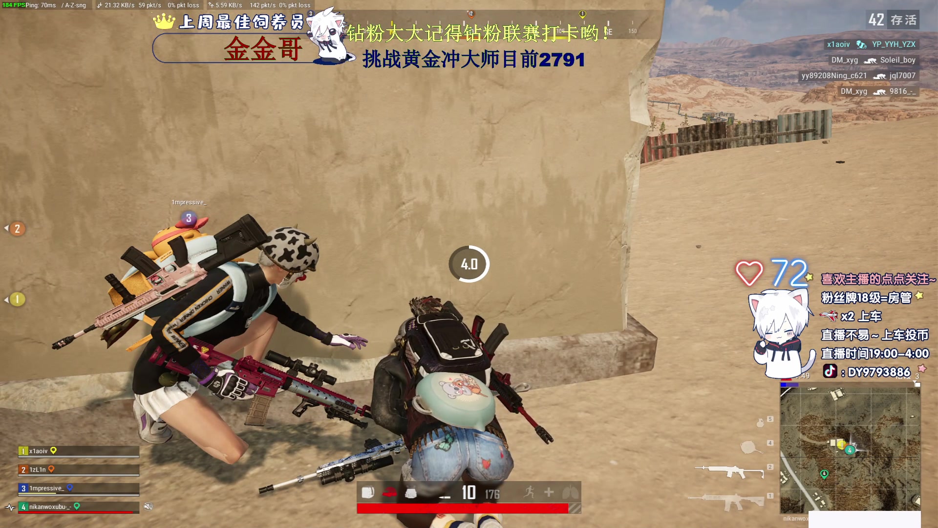 【2023-03-08 22点场】小徐813：千场KDA7.15冲大师