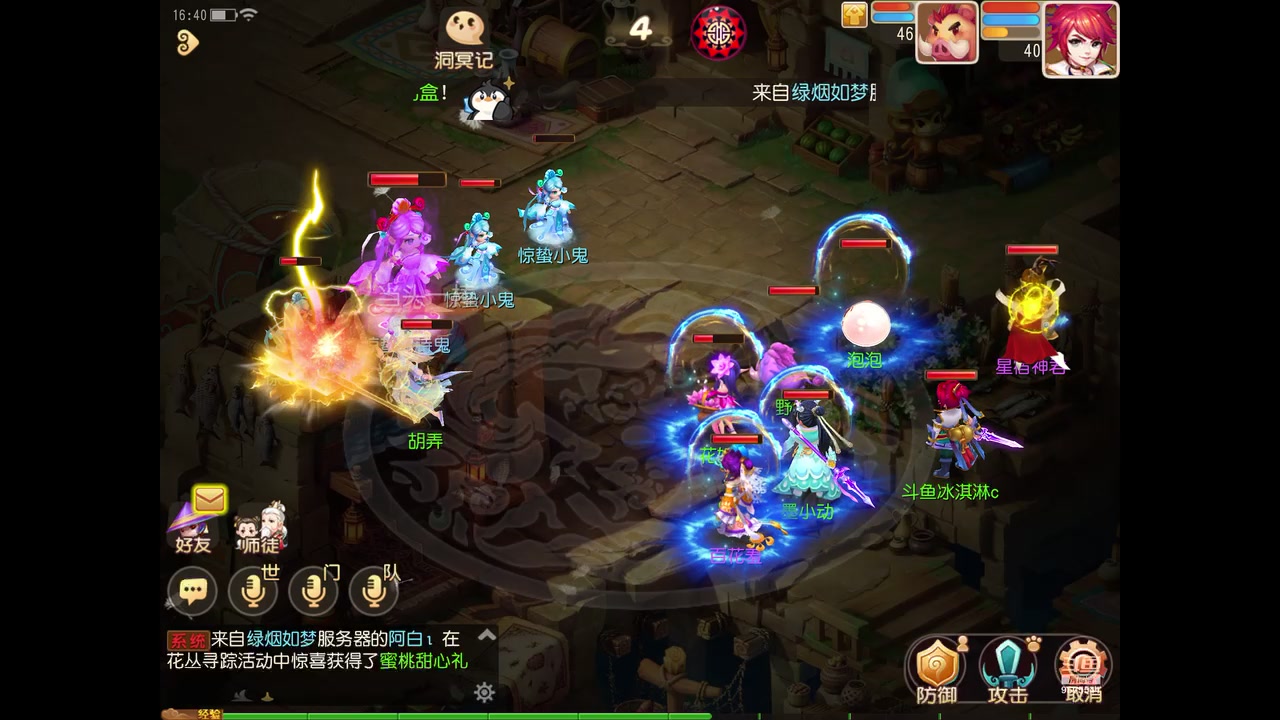 【2023-03-09 16点场】晴天冰淇淋c：我就是神仙颜值担当