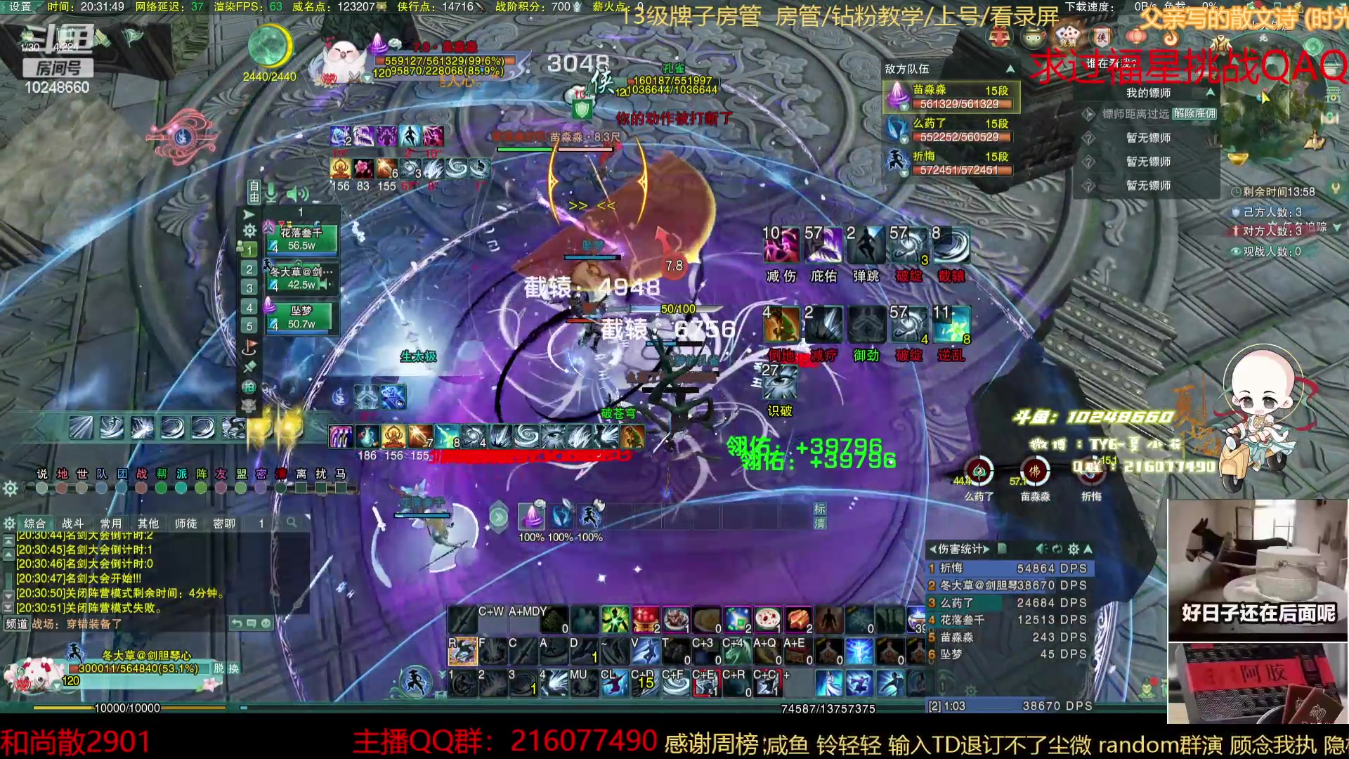 【2023-03-06 19点场】夏小花六：陪打秃药花一下