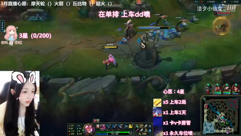 【英雄联盟】洁夕小仙女的精彩时刻 20230310 11点场(5)