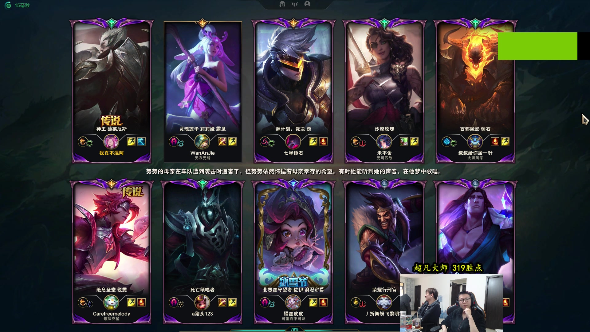 【2023-03-10 12点场】余小C真的很强：余小C：大师348冲王者！今天必上分！