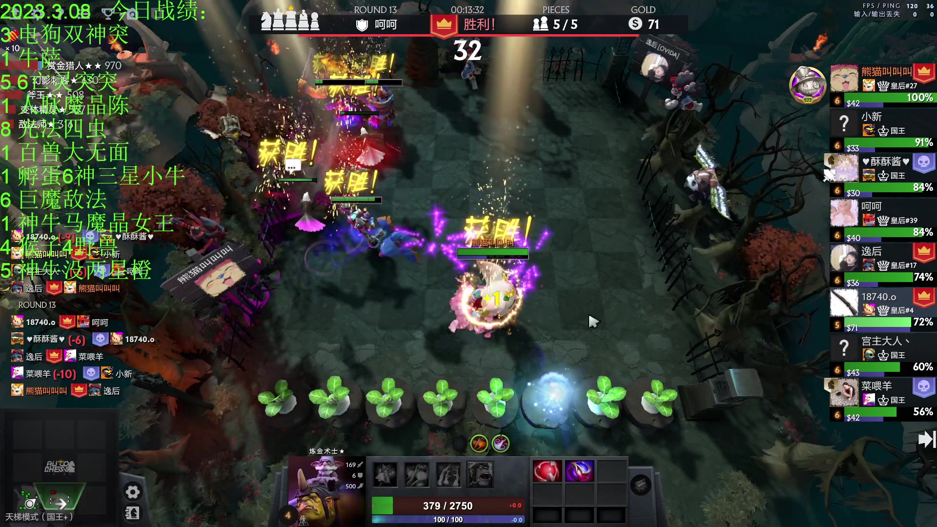 【2023-03-08 23点场】1874ooo：新版本初体验！