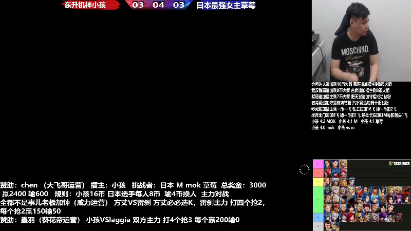 【格斗游戏】游天堂的精彩时刻 20230310 14点场