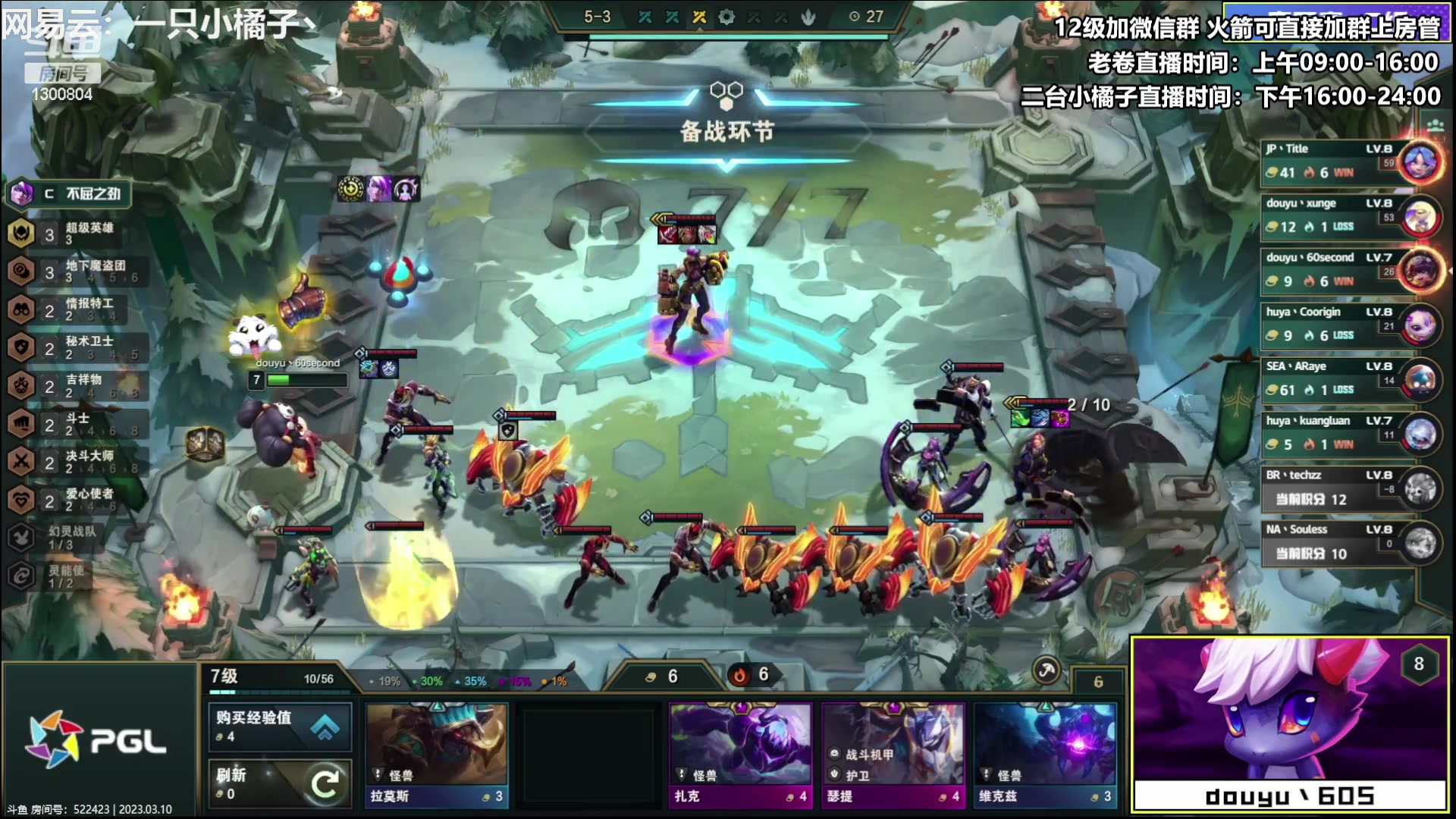 【2023-03-10 18点场】卷子丶：【小橘子】美测探路先锋冲冲冲！！！！