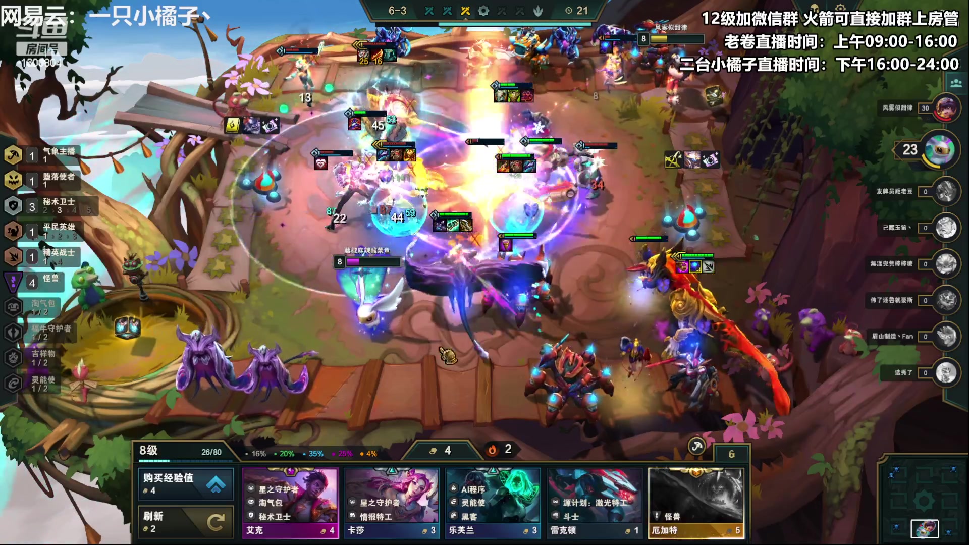 【2023-03-10 20点场】卷子丶：【小橘子】美测探路先锋冲冲冲！！！！