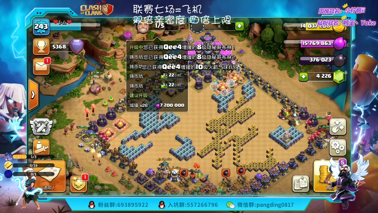 【2023-03-01 19点场】zzz大M丶：双倍亲密度 联赛来袭 领取你的三星吧~