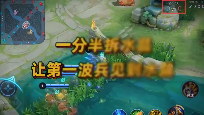 第一波小兵：原来这就是水晶