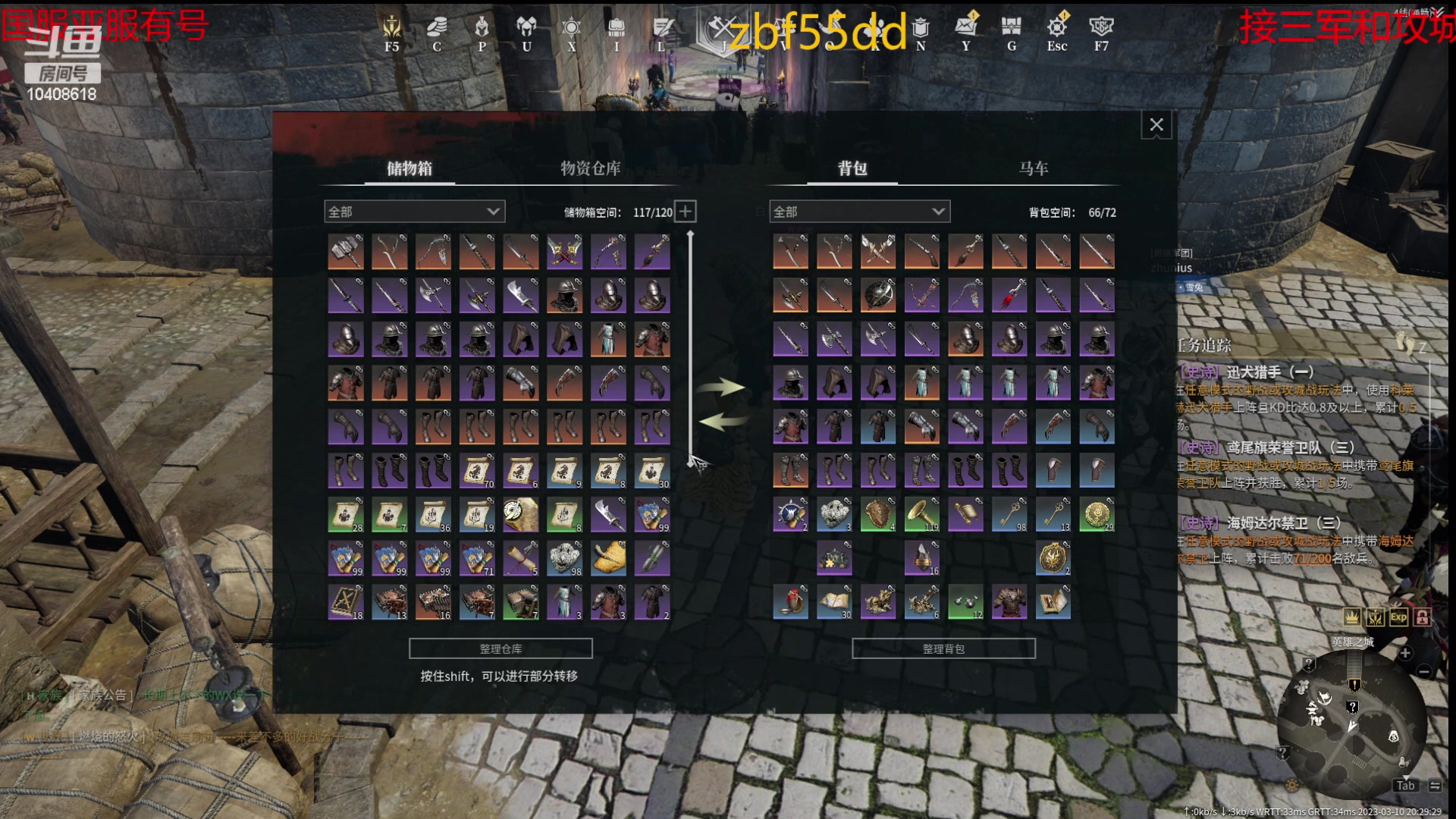 【2023-03-10 19点场】x战八方J：大锤好像很猛