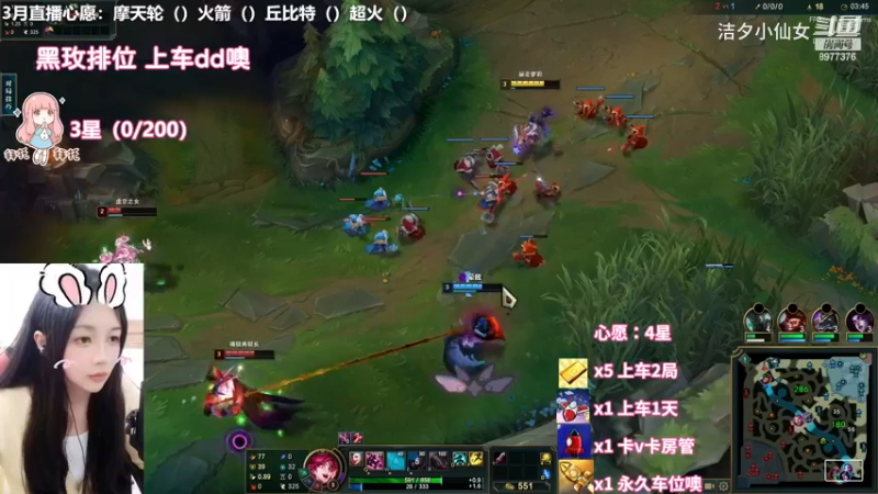【英雄联盟】洁夕小仙女的精彩时刻 20230310 14点场(2)