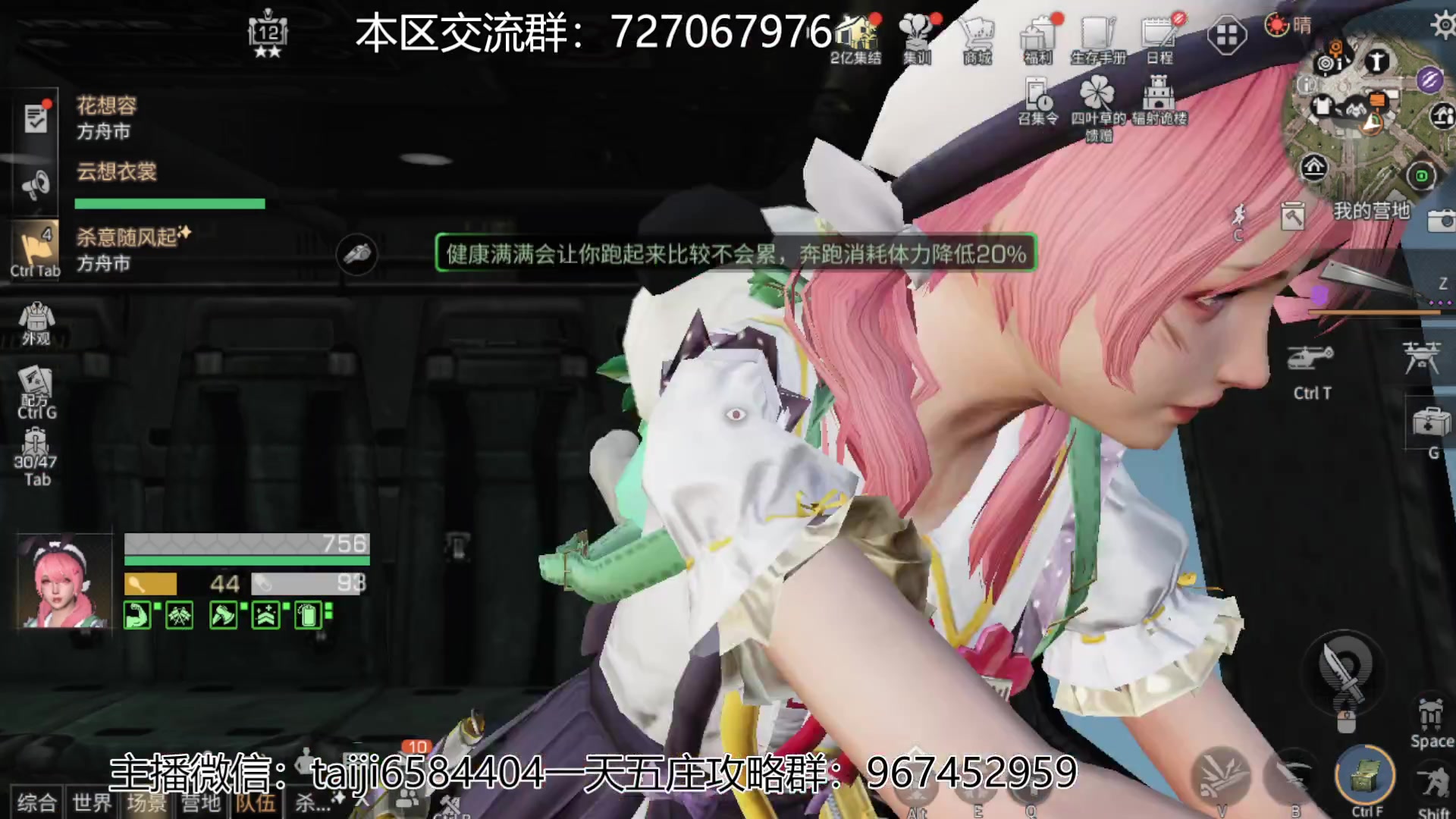 【2023-03-10 13点场】中华田园冯太极：高校80层前办卡上号