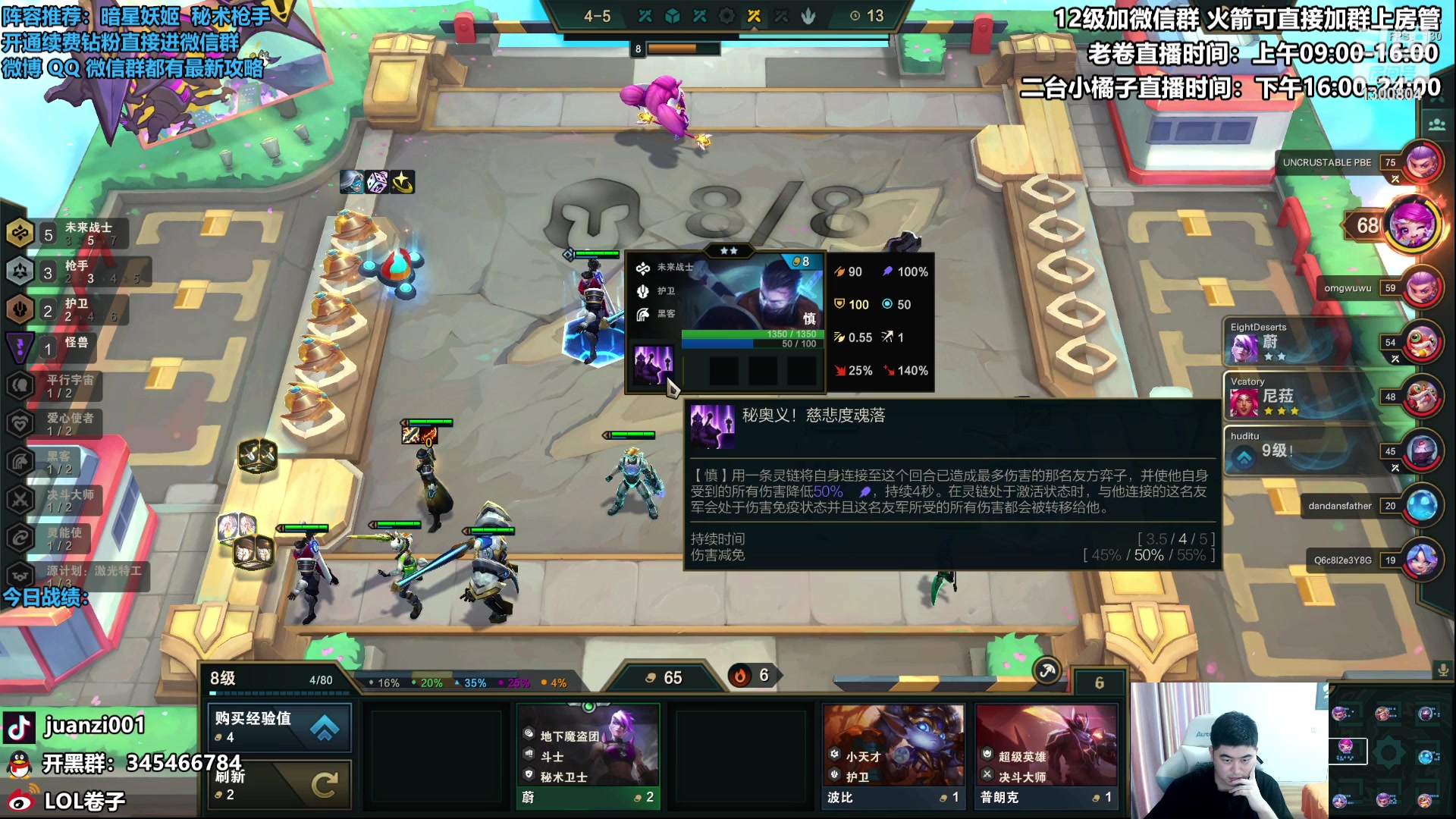 【2023-03-10 09点场】卷子丶：S8.5新版本，美测水友赛！！！