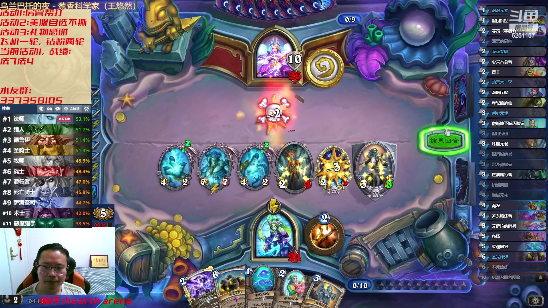 【2023-03-10 03点场】麦迪文哥：午夜竞技，快乐兄弟