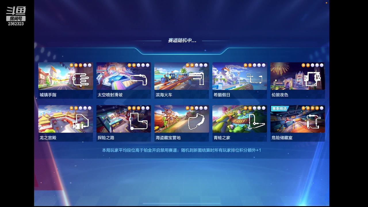 【2023-03-09 23点场】DY主演：排位奶茶，今天拉满
