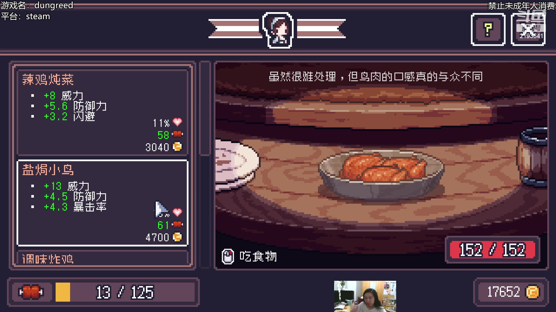 【2023-03-08 00点场】黑麦whisky丶：这是我想了半个多小时的标题