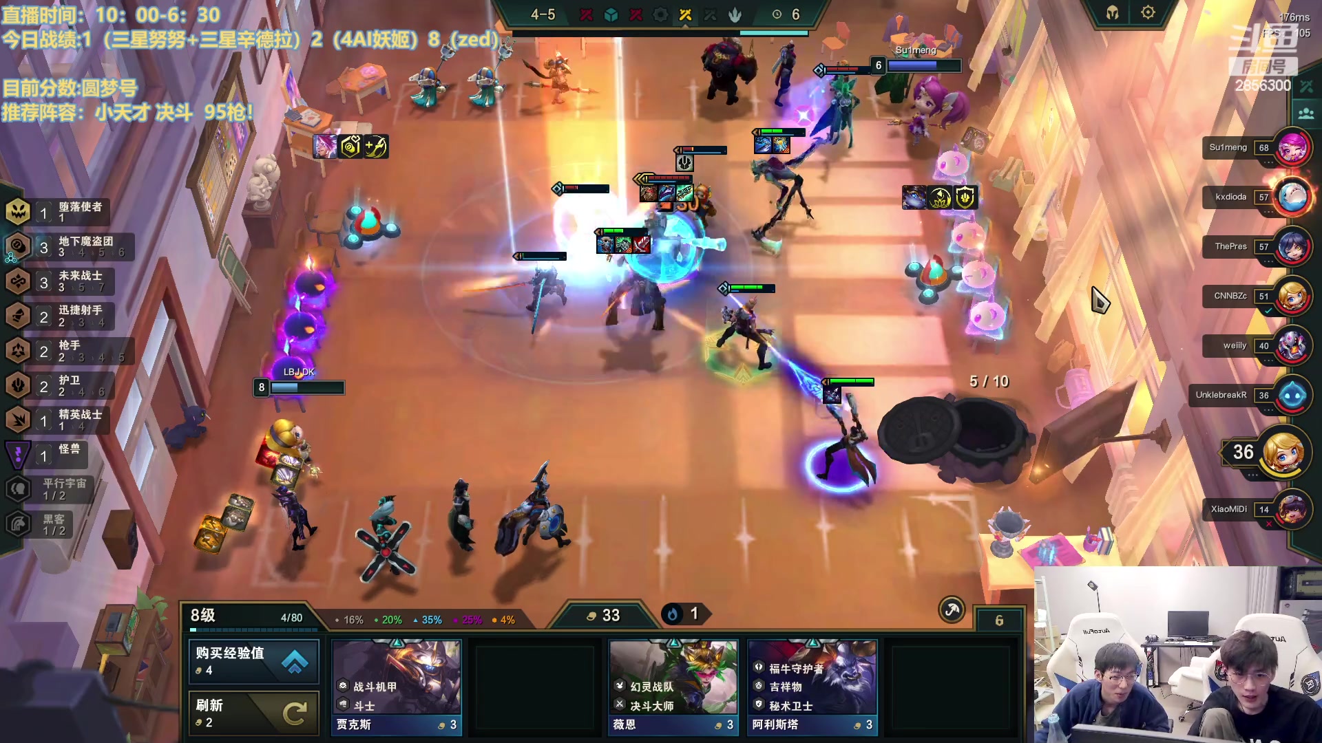 【2023-03-10 18点场】NB丶条皮兄弟：美测8.5主打魔盗！