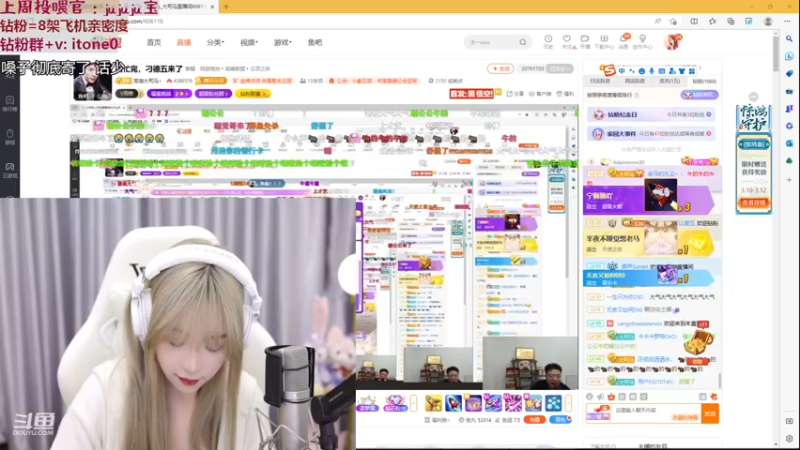 【2023-03-10 17点场】童猪啊i：【钻粉2.5倍亲密度】下午三点半开播