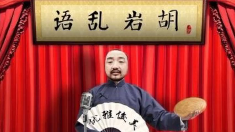 【2023-03-10 14点场】不死鸟3DM：新游戏 大侠立志传 直播