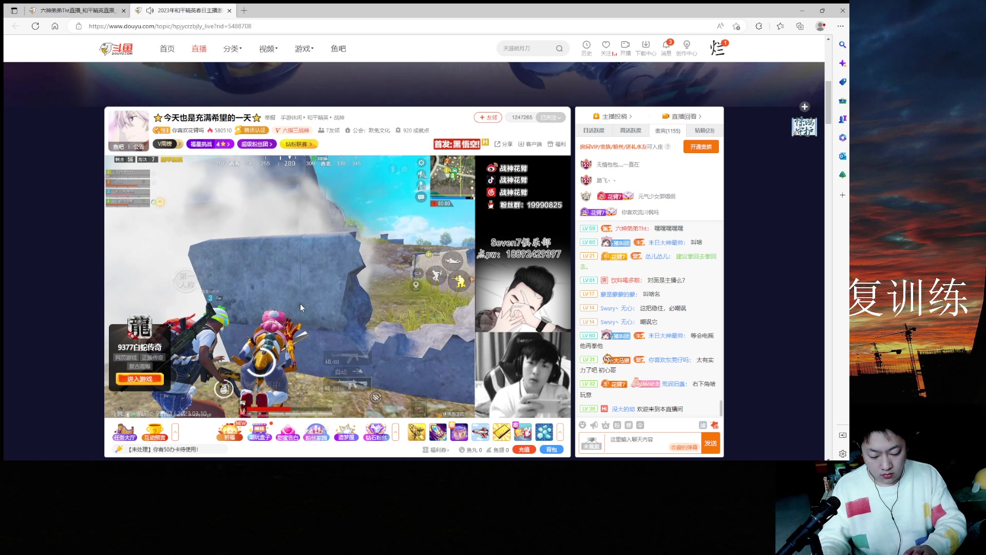 【2023-03-10 12点场】六神弟弟Tht：⭐1V4爆杀⭐ 88880