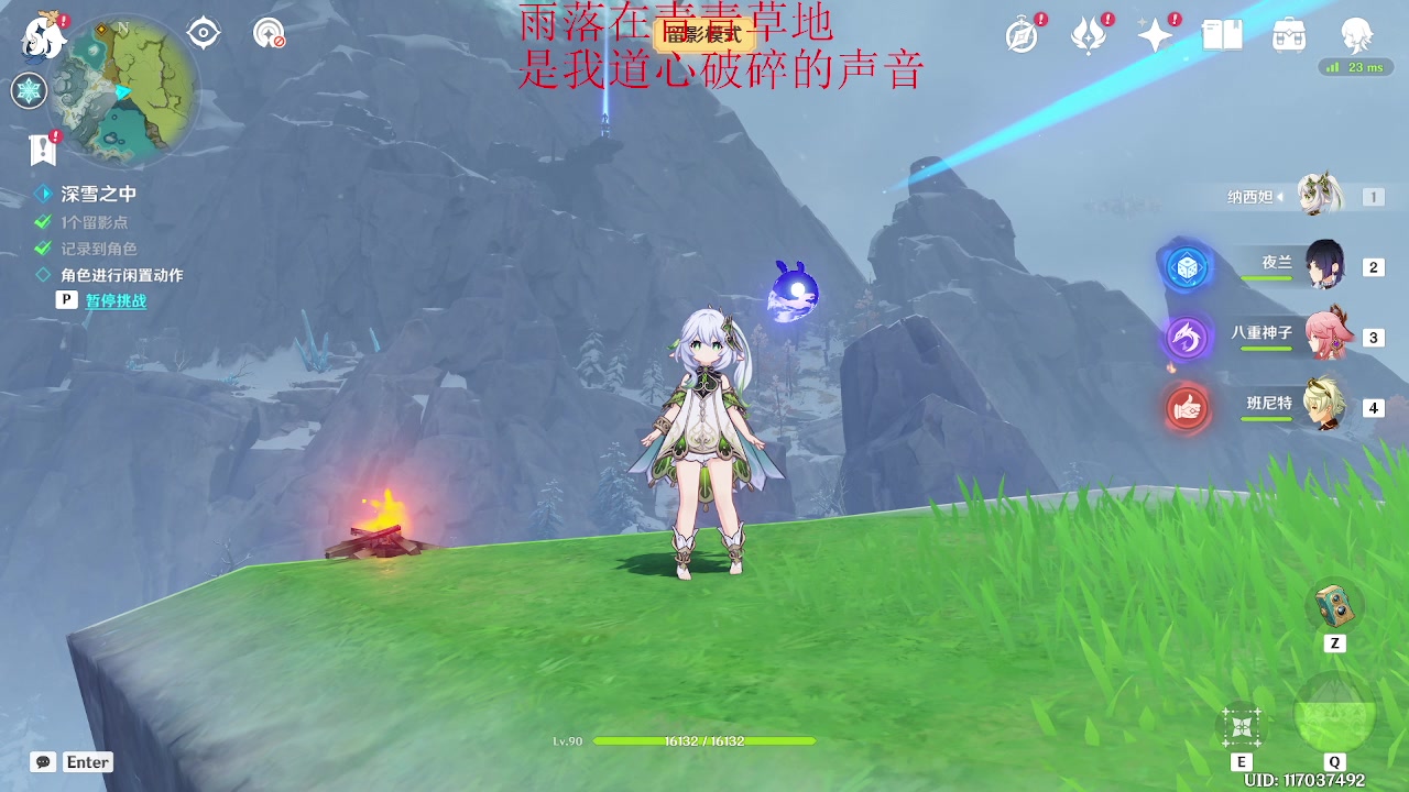 【2023-03-10 00点场】刻晴天下第一优雅：一休哥在线一卡补星