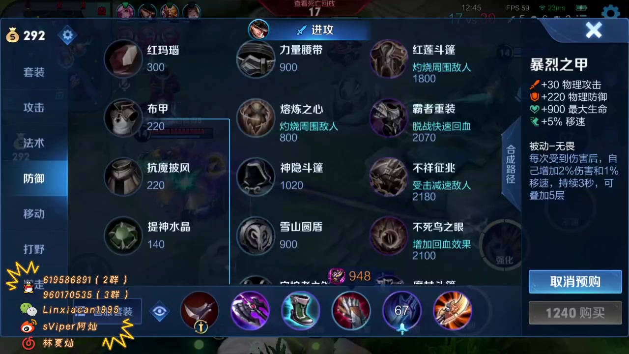 【2023-03-10 19点场】sViper丶阿灿：阿灿：告诉蝙蝠侠，小丑找到了