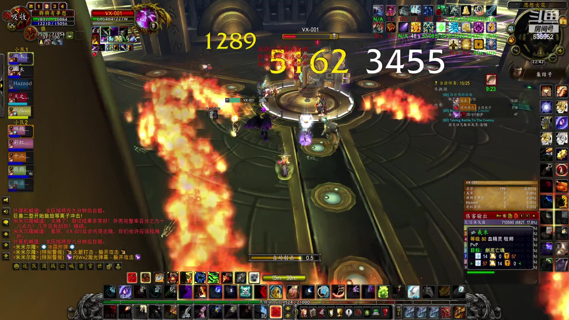 【2023-03-09 22点场】兴兴的梦想：伊佛斯-新谁第摸奖环节！635952